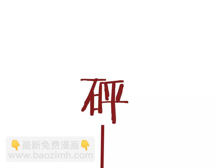 第45话 书院比赛(1/2)-第46话