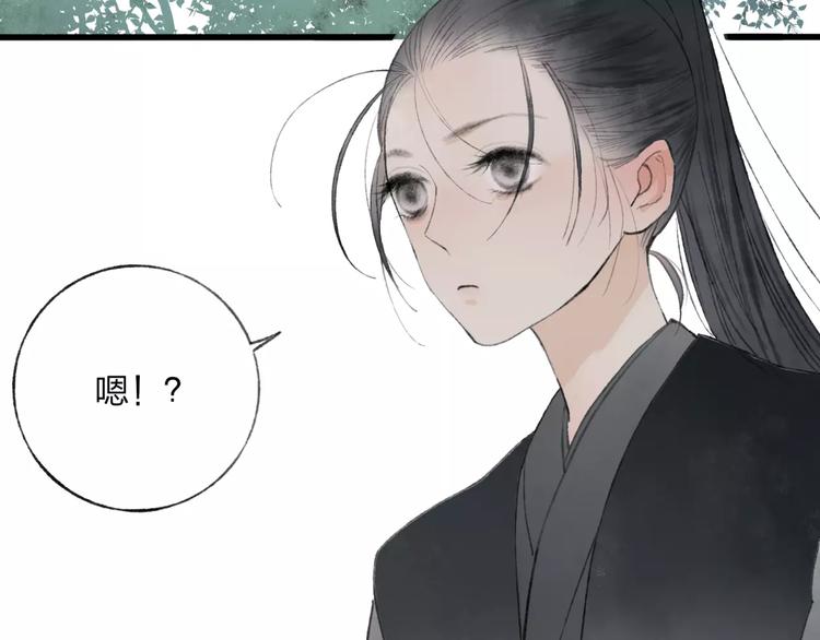 第47话 白衣少年(1/3)-第48话