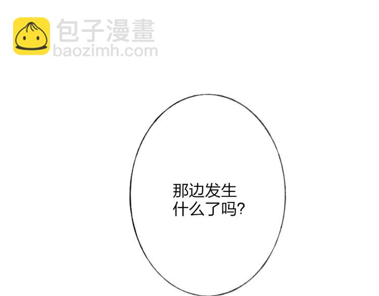 第47话 白衣少年(1/3)-第48话