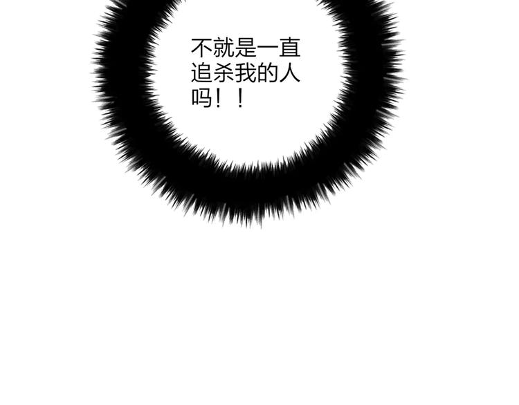 第47话 白衣少年(1/3)-第48话