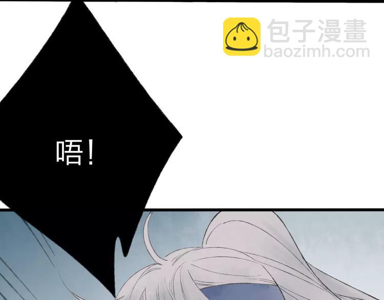 第47话 白衣少年(1/3)-第48话