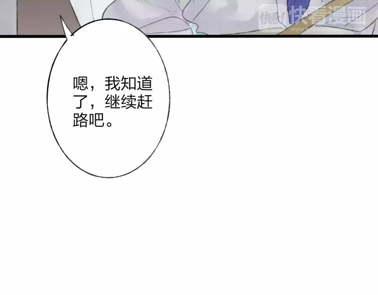 第47话 白衣少年(1/3)-第48话