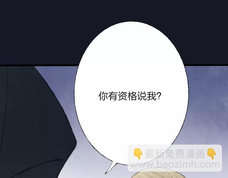 第49话 黑衣人的线索(1/2)-第50话