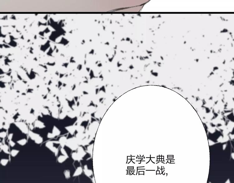 第49话 黑衣人的线索(1/2)-第50话