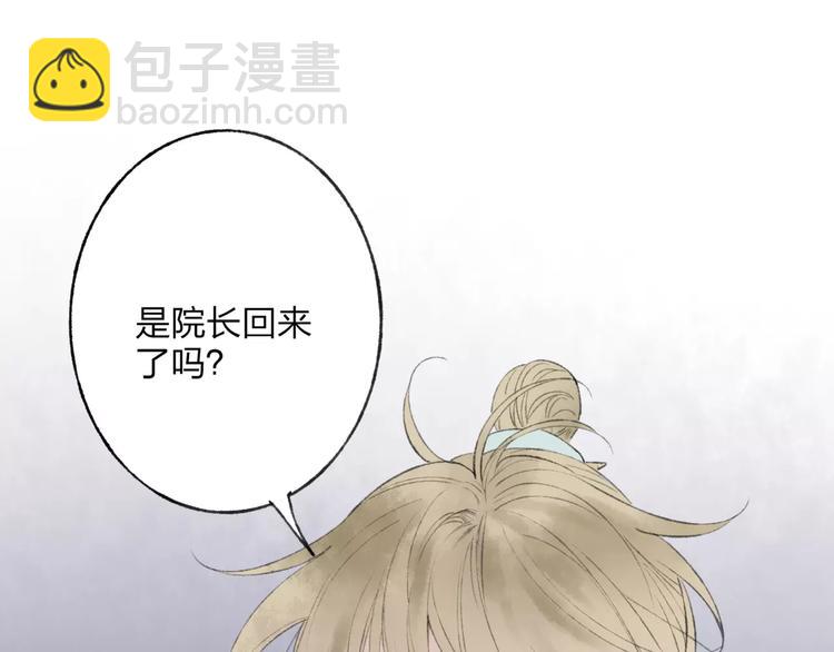 第49话 黑衣人的线索(1/2)-第50话