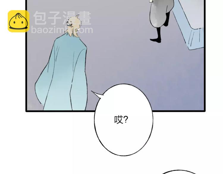 第49话 黑衣人的线索(1/2)-第50话