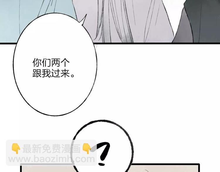 第49话 黑衣人的线索(1/2)-第50话