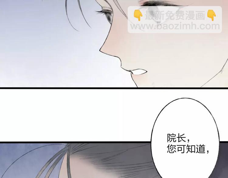 第49话 黑衣人的线索(1/2)-第50话