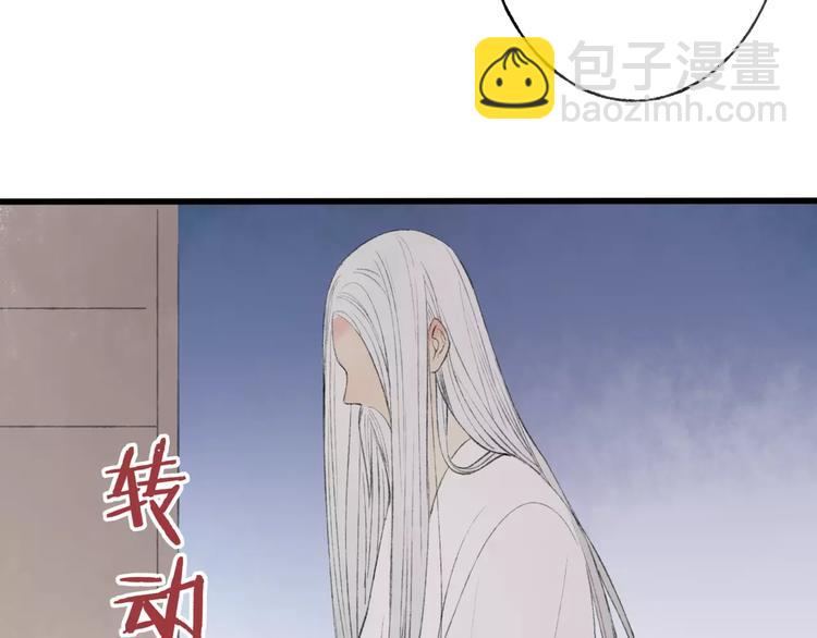 第49话 黑衣人的线索(1/2)-第50话
