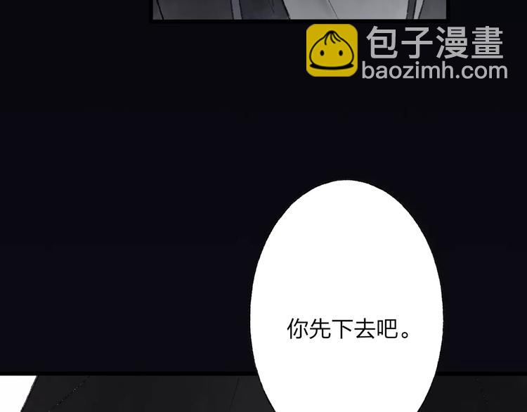 第49话 黑衣人的线索(1/2)-第50话