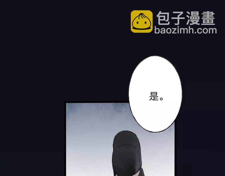 第49话 黑衣人的线索(1/2)-第50话