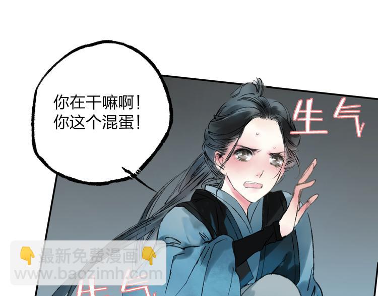 第6话 来做个交易吧(1/2)-第6话