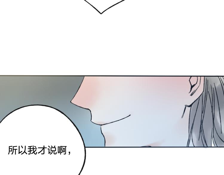 第6话 来做个交易吧(1/2)-第6话