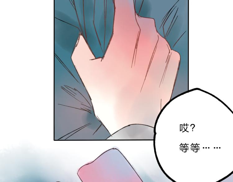 第6话 来做个交易吧(1/2)-第6话