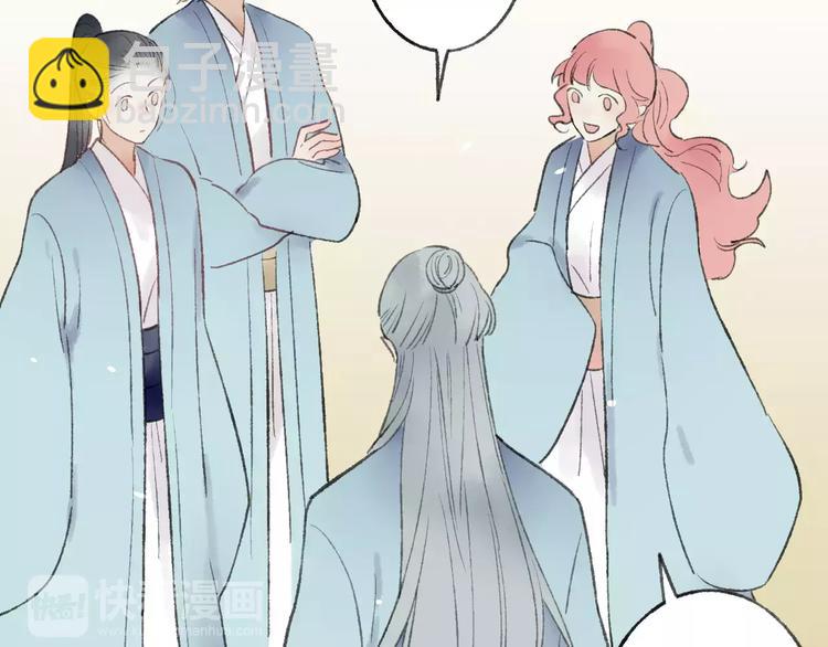 番外 感受你的温柔(1/2)-第52话