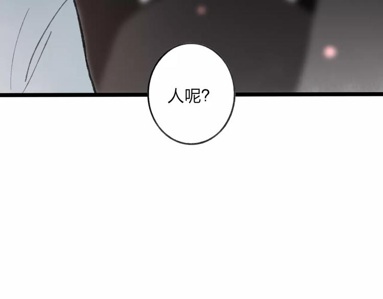 番外 感受你的温柔(1/2)-第52话