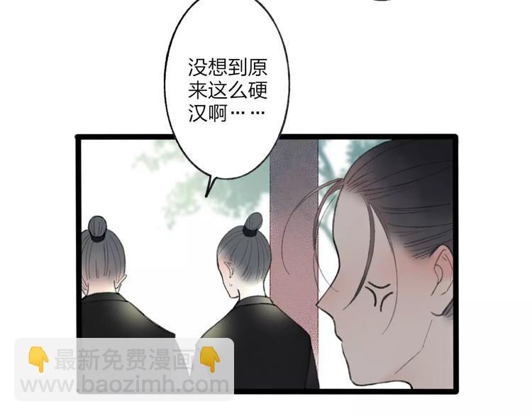 第52话 要我脱衣服干嘛！(1/2)-第54话