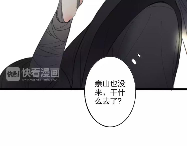 第52话 要我脱衣服干嘛！(1/2)-第54话
