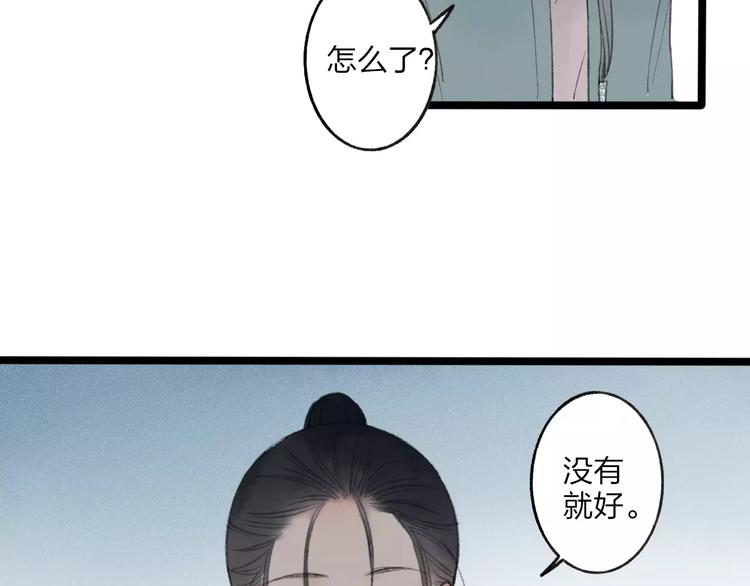 第52话 要我脱衣服干嘛！(1/2)-第54话