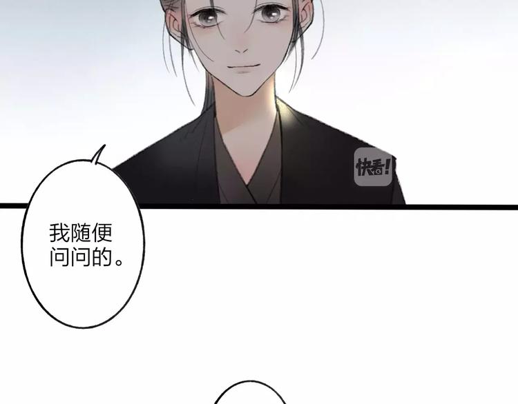 第52话 要我脱衣服干嘛！(1/2)-第54话