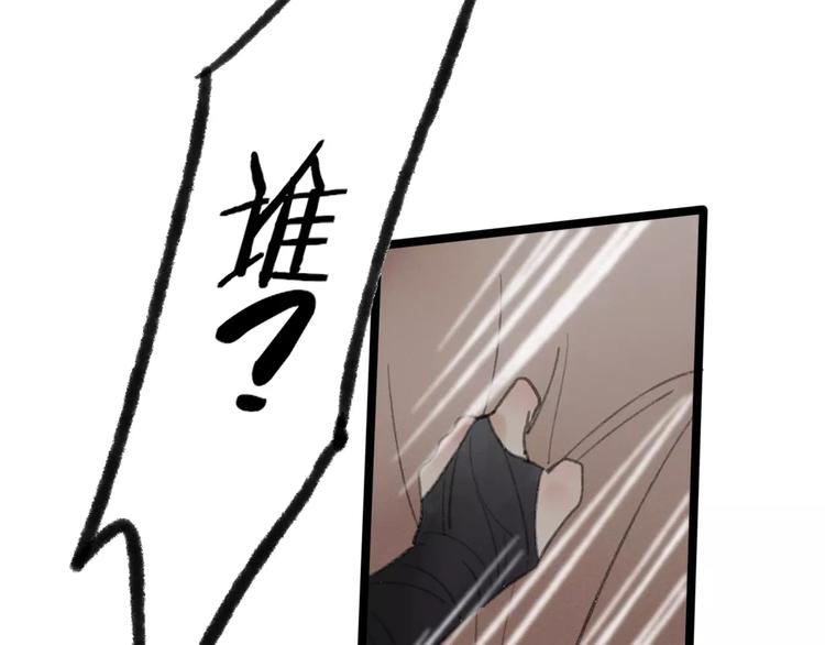 第52话 要我脱衣服干嘛！(1/2)-第54话