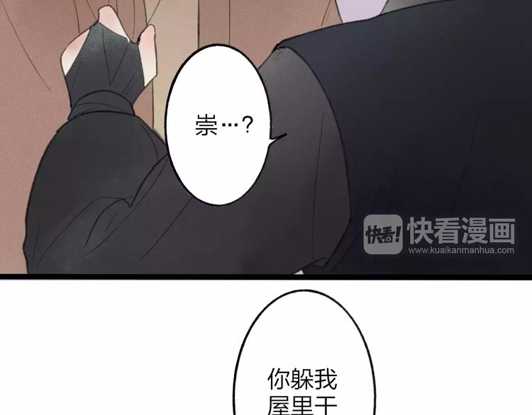 第52话 要我脱衣服干嘛！(1/2)-第54话