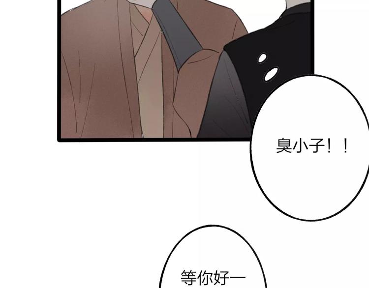 第52话 要我脱衣服干嘛！(1/2)-第54话