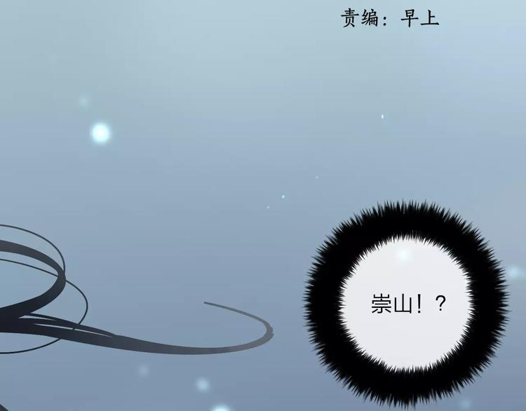 第54话 痛苦回忆(1/2)-第56话