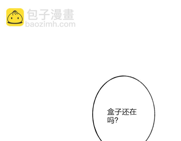 第54话 痛苦回忆(1/2)-第56话