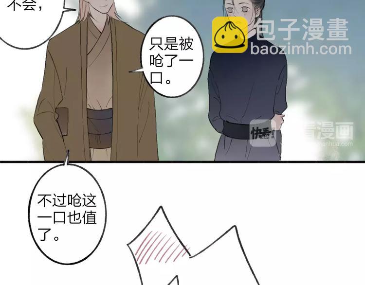 第54话 痛苦回忆(1/2)-第56话