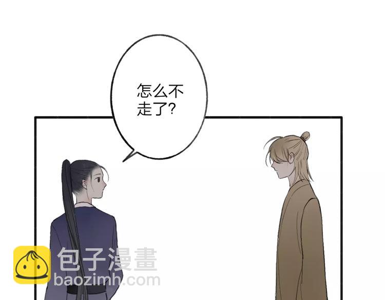 第54话 痛苦回忆(1/2)-第56话