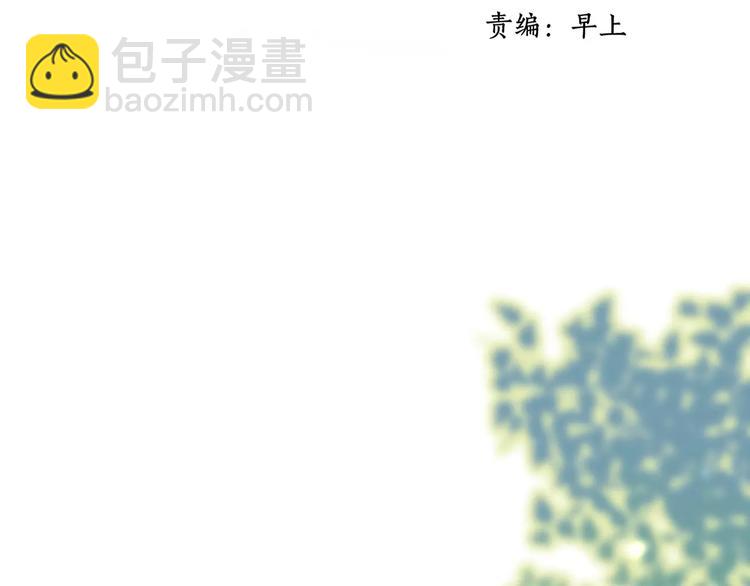 第56话 敌人来袭(1/2)-第58话