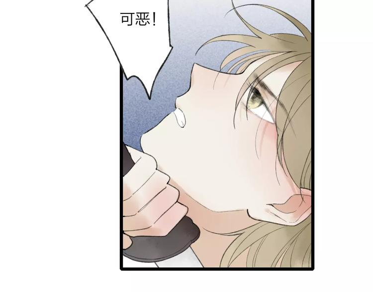 第56话 敌人来袭(1/2)-第58话