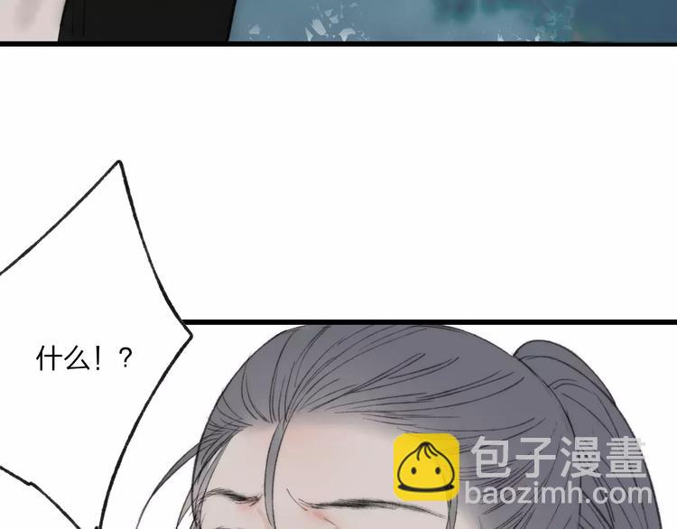 第58话 我相信你，不会伤害我(1/2)-第60话
