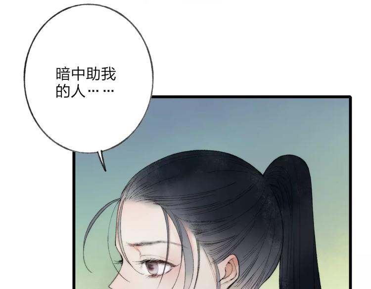 第58话 我相信你，不会伤害我(1/2)-第60话