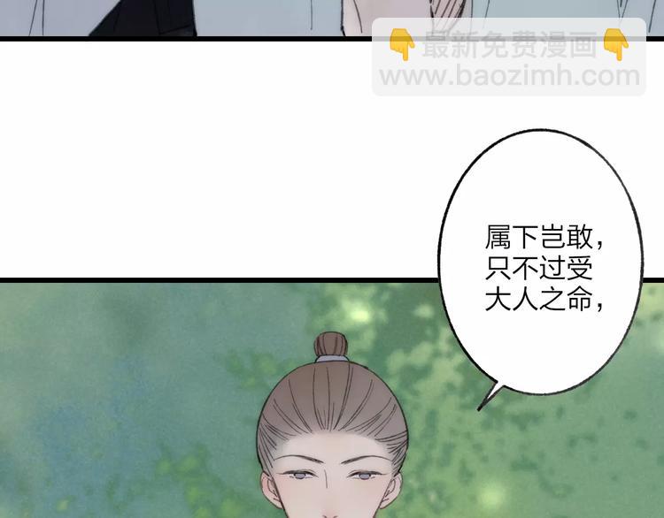第58话 我相信你，不会伤害我(1/2)-第60话