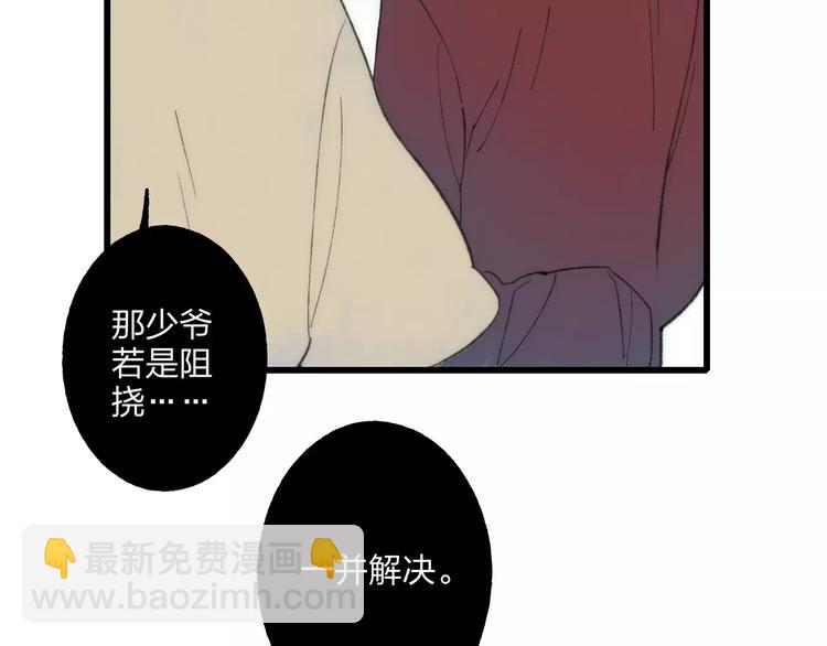 第58话 我相信你，不会伤害我(1/2)-第60话