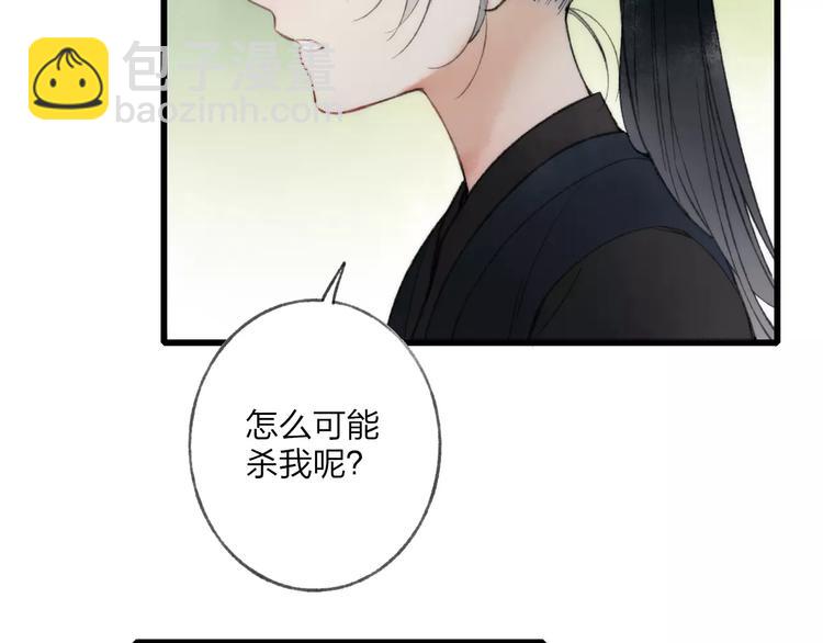 第58话 我相信你，不会伤害我(1/2)-第60话
