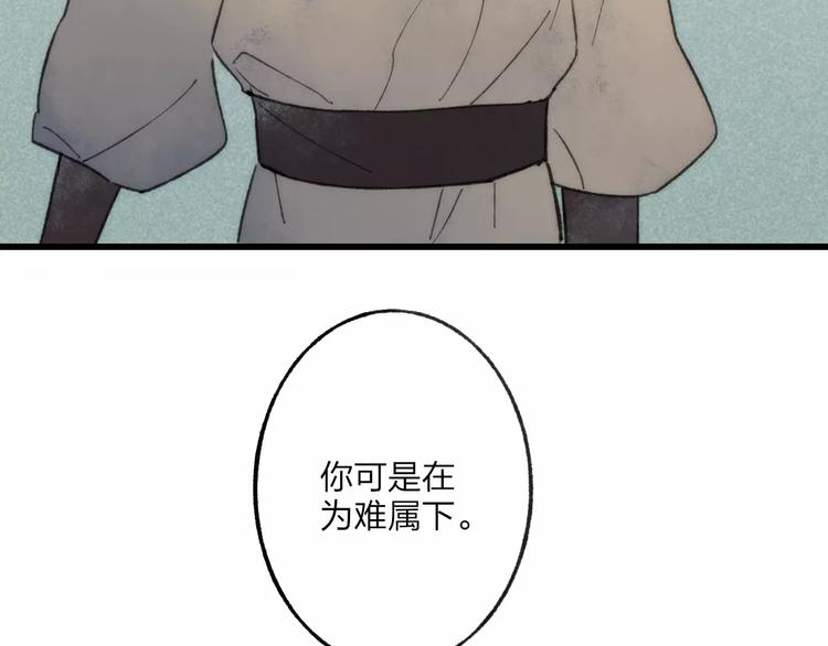 第58话 我相信你，不会伤害我(1/2)-第60话