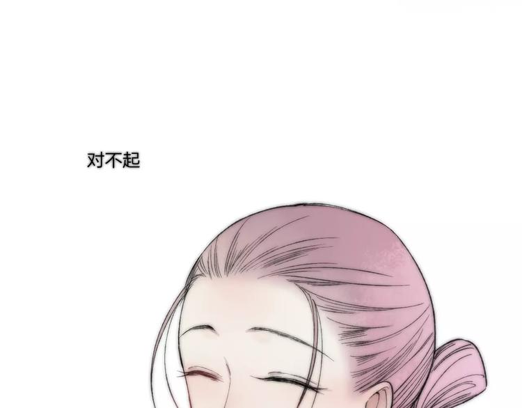 第60话 好好活下去(1/2)-第62话