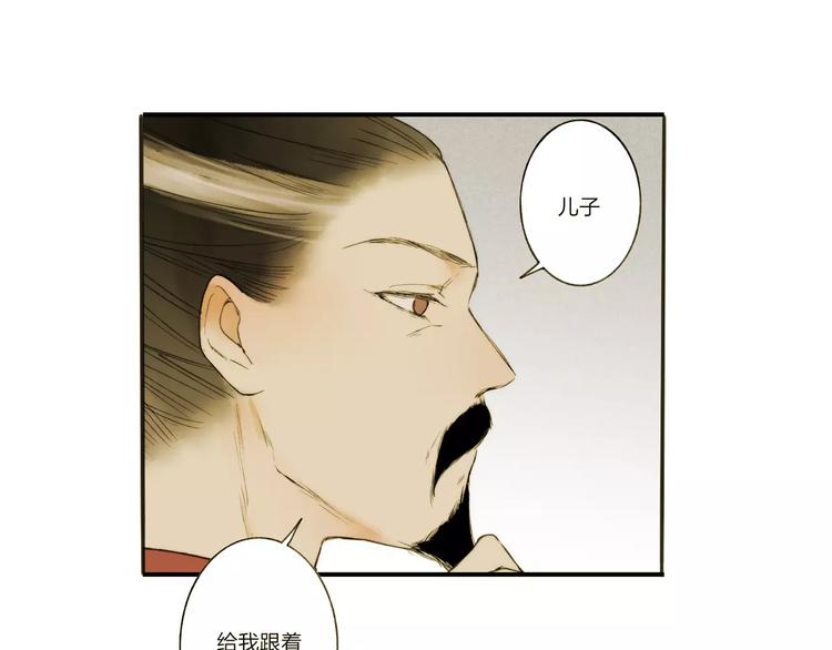 第60话 好好活下去(1/2)-第62话