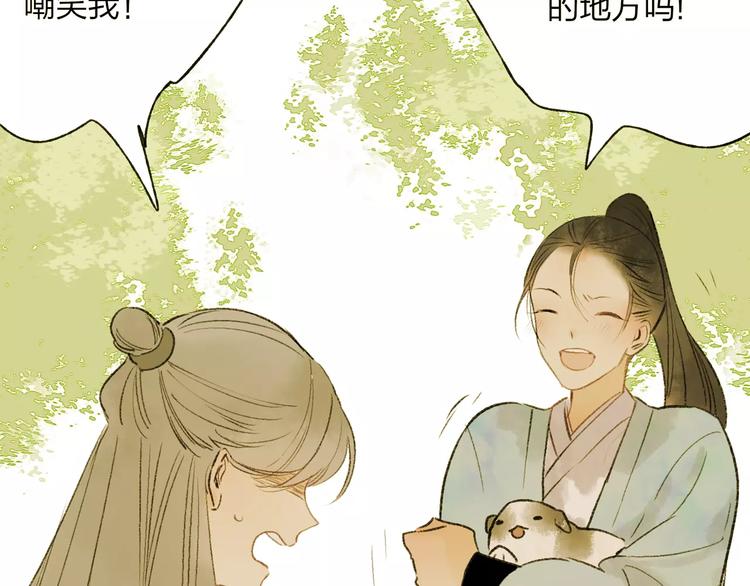 第60话 好好活下去(1/2)-第62话