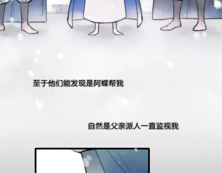 第60话 好好活下去(1/2)-第62话