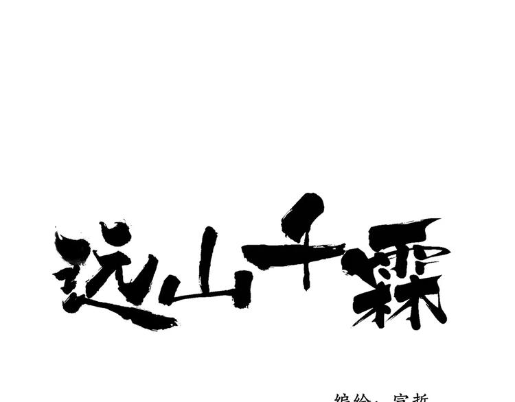 第62话 束手就擒吧(1/2)-第64话