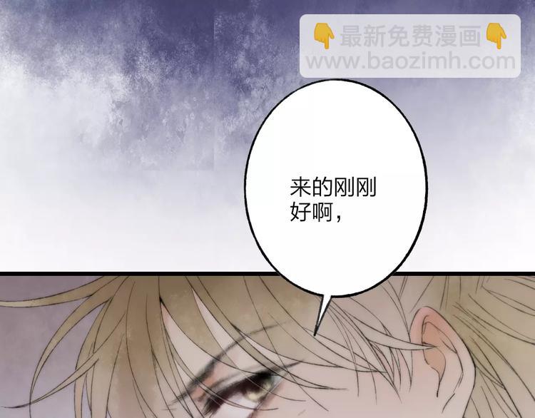 第62话 束手就擒吧(1/2)-第64话