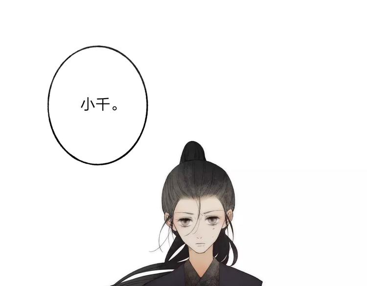 第62话 束手就擒吧(1/2)-第64话