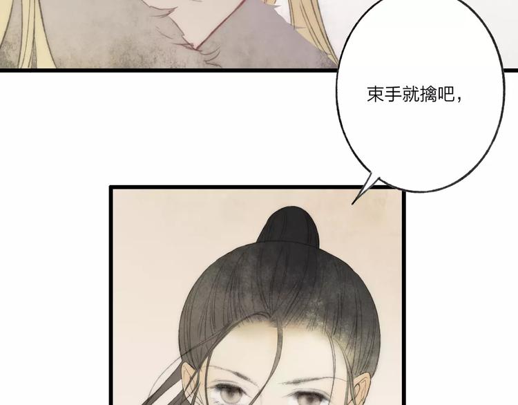 第62话 束手就擒吧(1/2)-第64话