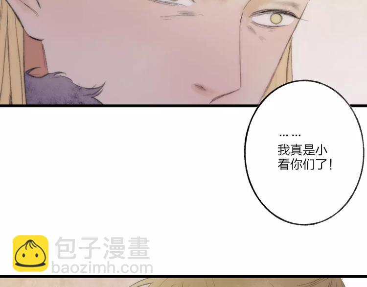 第62话 束手就擒吧(1/2)-第64话