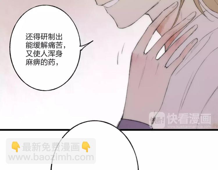 第62话 束手就擒吧(1/2)-第64话