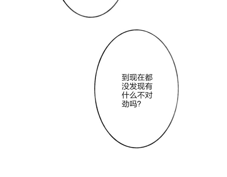 第62话 束手就擒吧(1/2)-第64话